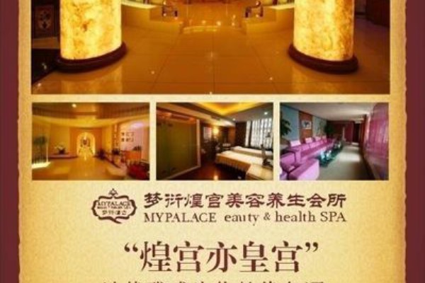 重庆富侨按摩，性价比高的放松之旅